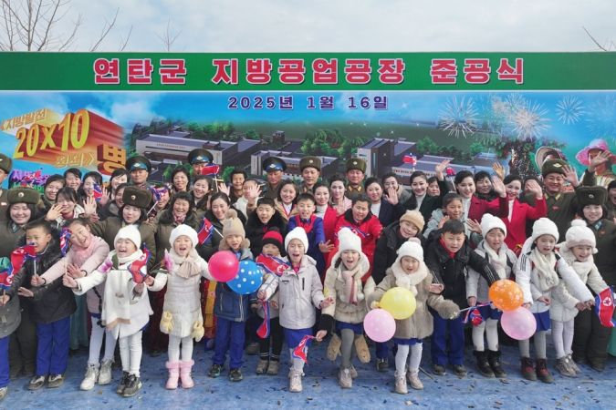 Regional-Industry Factories Inaugurated in Yonthan County of DPRK - Image 44