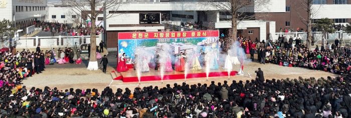 Regional-Industry Factories Inaugurated in Onchon County, Nampho Municipality - Image 32