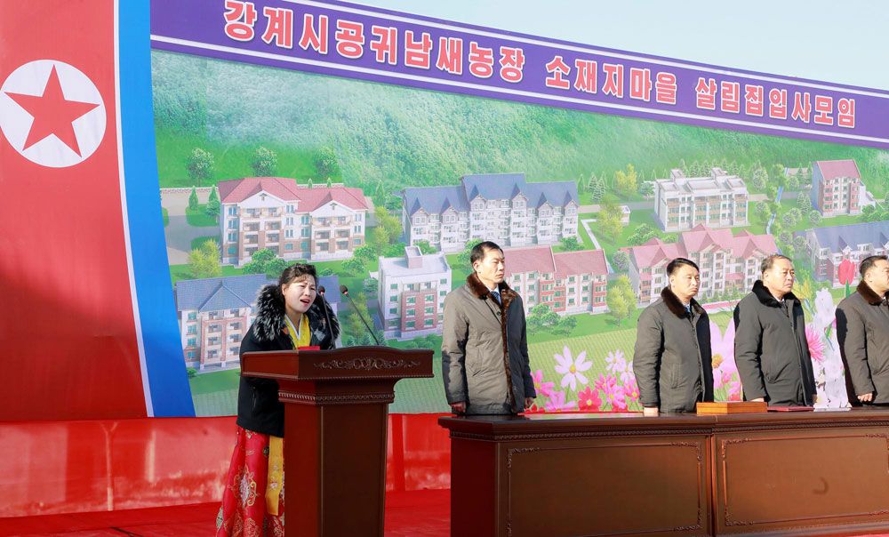 Ceremonies of Moving into New Houses Held in Jagang Province of DPRK - Image 2