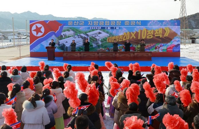 Regional-industry Factories Inaugurated in Unsan County of DPRK - Image 8