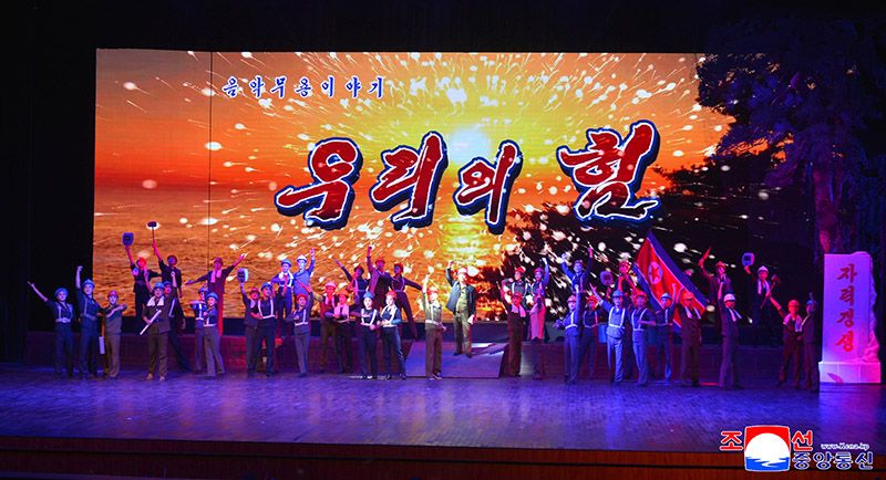 Nation significantly celebrates WPK's birthday - Image 3