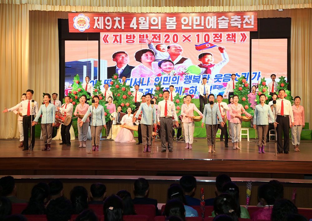 Premieres of April Spring People’s Art Festival Given in DPRK - Image 5