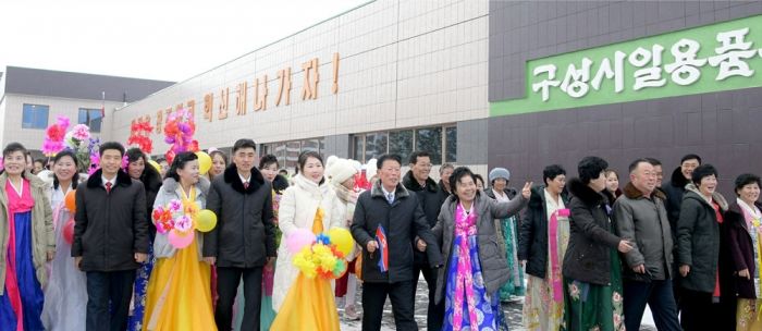 Regional-industry Factories Inaugurated in Kusong City of DPRK - Image 30
