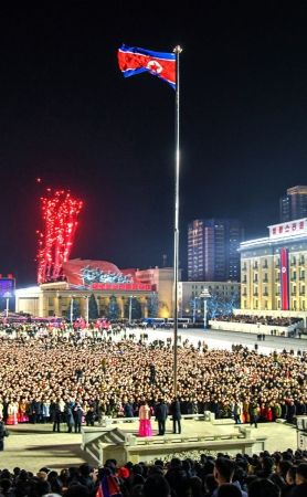National Flag-Hoisting Ceremony Held on New Year - Image 4