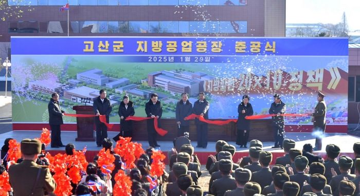 Regional-industry Factories Inaugurated in Kosan County of DPRK