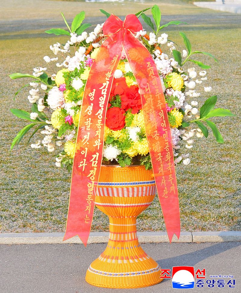 Today's News - Image 119