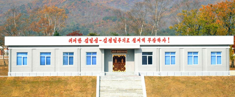 Public Buildings Built at Dairy Cattle and Goat Farm in Rason Municipality of DPRK - Image 2