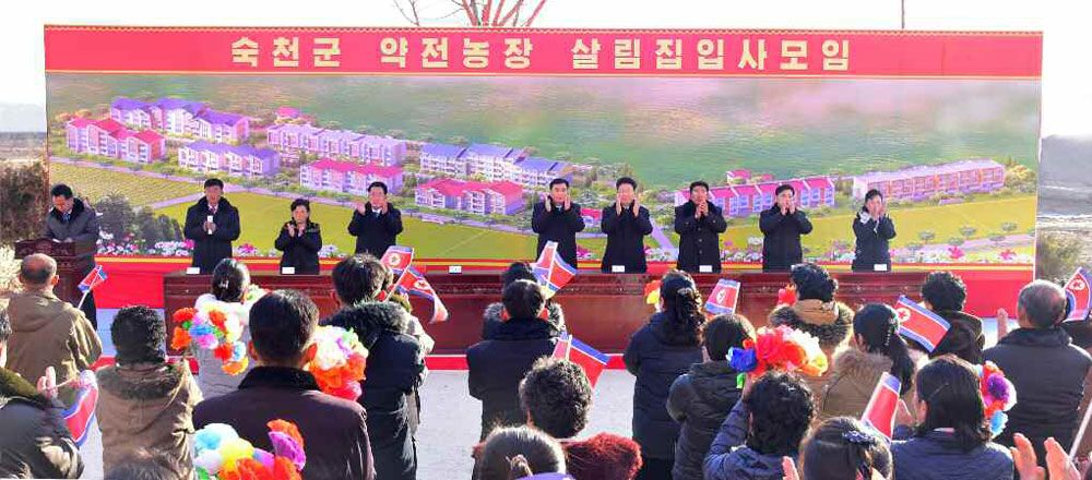New Houses Built at Farms in South Phyongan Province of DPRK - Image 10