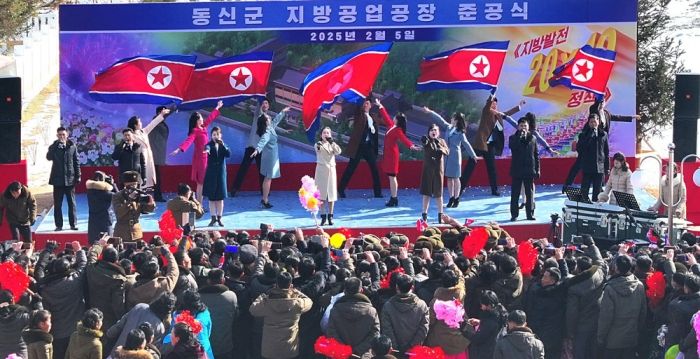 Regional-industry Factories Inaugurated in Tongsin County of DPRK - Image 32