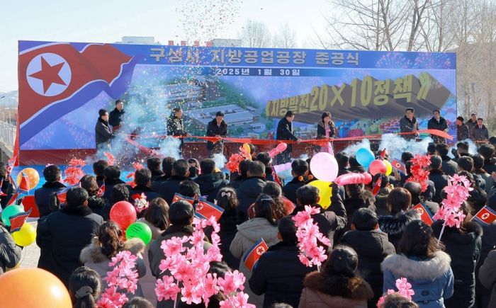 Regional-industry Factories Inaugurated in Kusong City of DPRK - Image 6