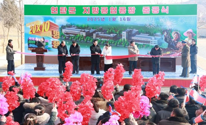 Regional-Industry Factories Inaugurated in Yonthan County of DPRK - Image 4