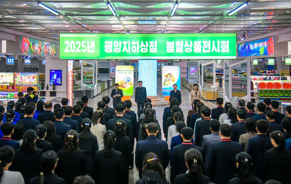 Spring Commodity Exhibition Opens in DPRK