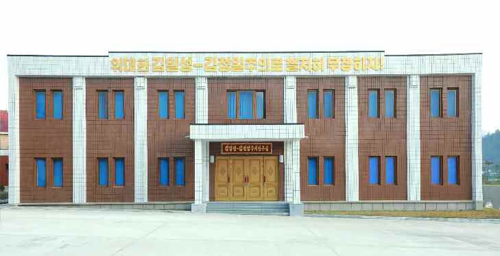 New Buildings Erected at Jisin Vegetable Farm in Huichon City, Jagang Province - Image 3