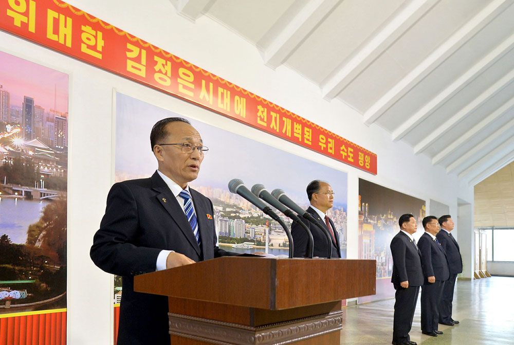 Photo Exhibition Showing Eye-opening Development of Pyongyang Opens - Image 3