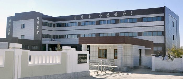 Haeju Schoolchildren’s Footwear Factory Inaugurated in DPRK
