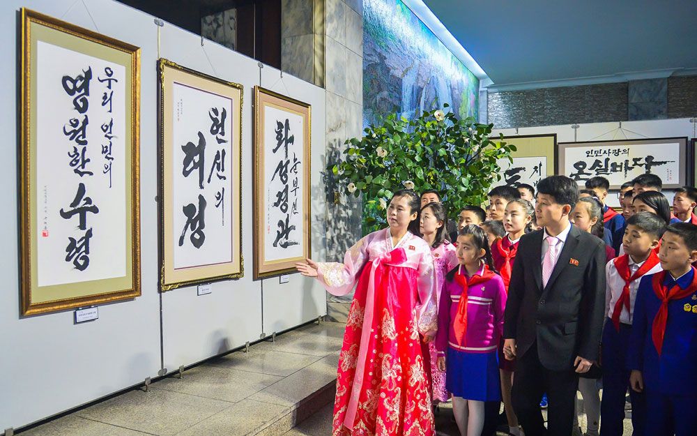 National Calligraphy Festival Opens