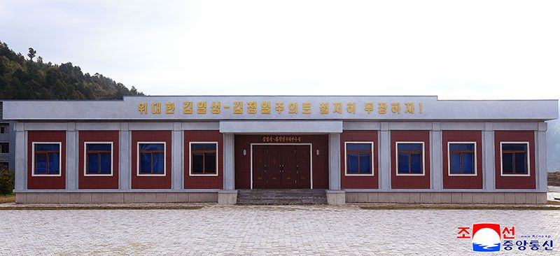 Public and production buildings newly-built at Tapsang Farm in Unsan County - Image 2