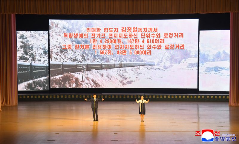 Youth and students hold meeting to tell stories about noble virtues of ChairmanKim Jong Il