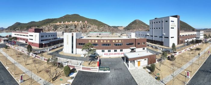 Regional-Industry Factories Inaugurated in Yonthan County of DPRK - Image 6