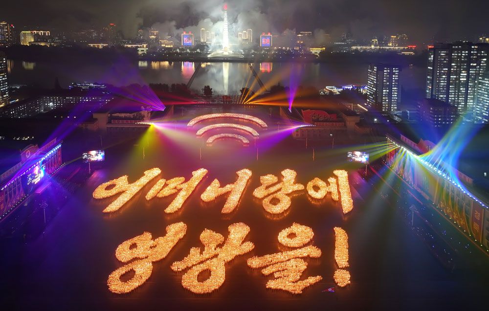 Public Procession and Torchlight Gala Take Place in DPRK - Image 32