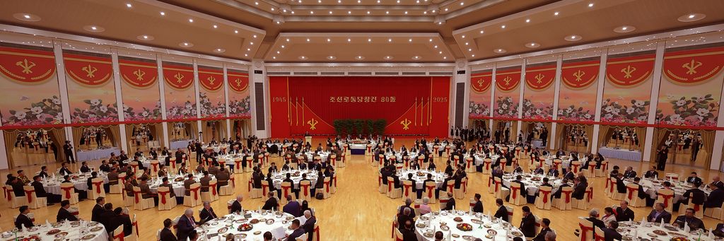 State Reception Given to Celebrate 80th Founding Anniversary of WPK - Image 7