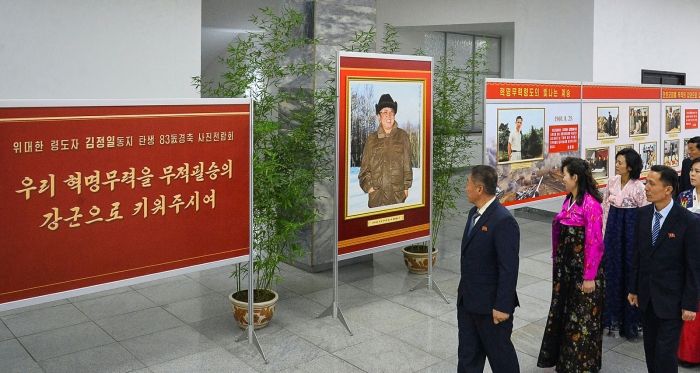 National Photo Exhibition Opens in DPRK