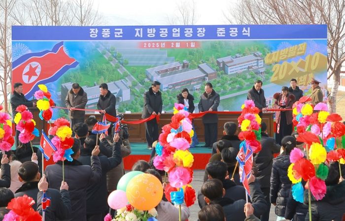 People of Jangphung County, Kaesong Municipality of DPRK Celebrate Inauguration of Regional-Industry Factories - Image 3