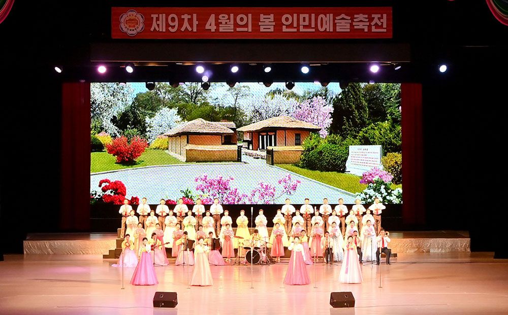 Celebration Performances Given in DPRK