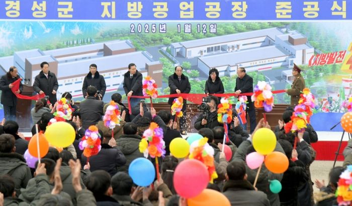 Regional-Industry Factories Inaugurated in Kyongsong County of DPRK - Image 3