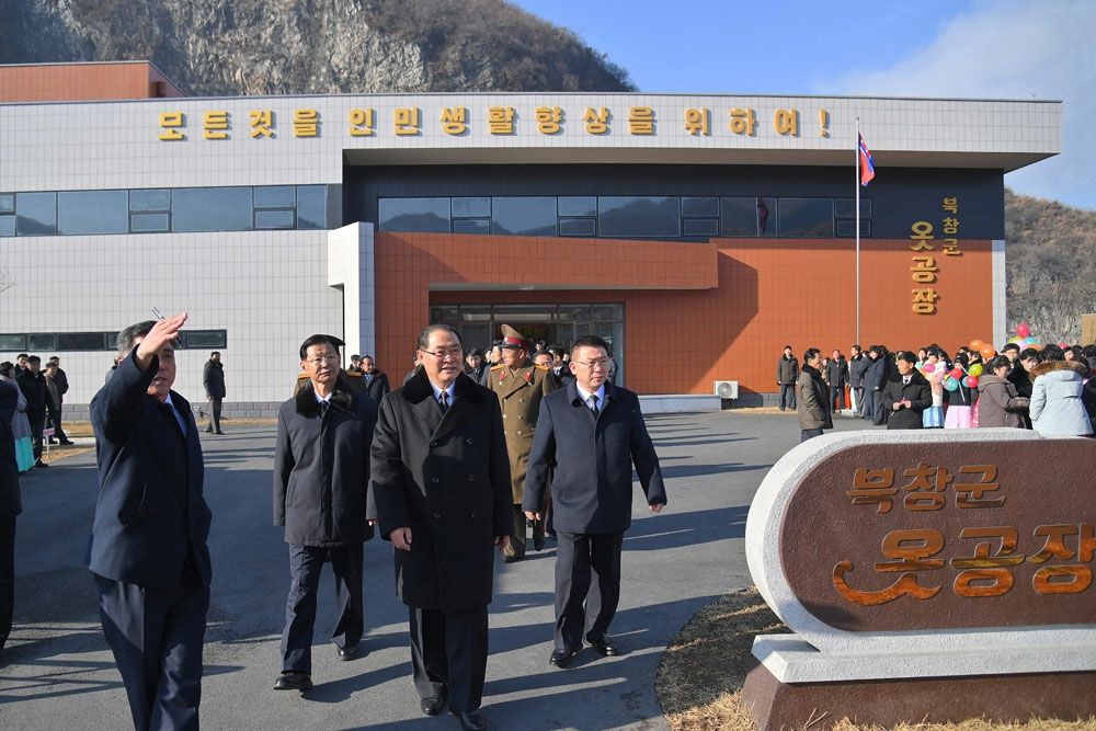 Regional-industry Factories Inaugurated in Pukchang County of DPRK - Image 6