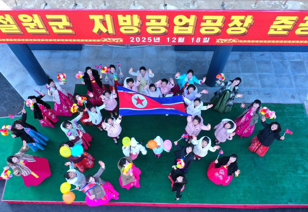 Regional-industry Factories Inaugurated in Cholwon County of DPRK - Image 25