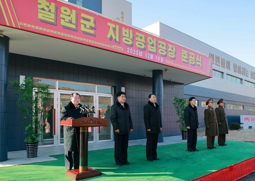 Regional-industry Factories Inaugurated in Cholwon County of DPRK - Image 3