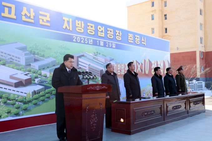 Regional-industry Factories Inaugurated in Kosan County of DPRK - Image 2