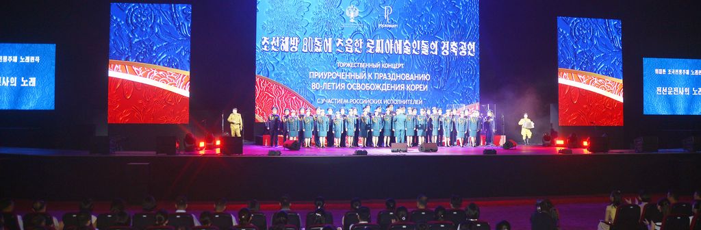 Russian Artistes Give Art Performance - Image 2