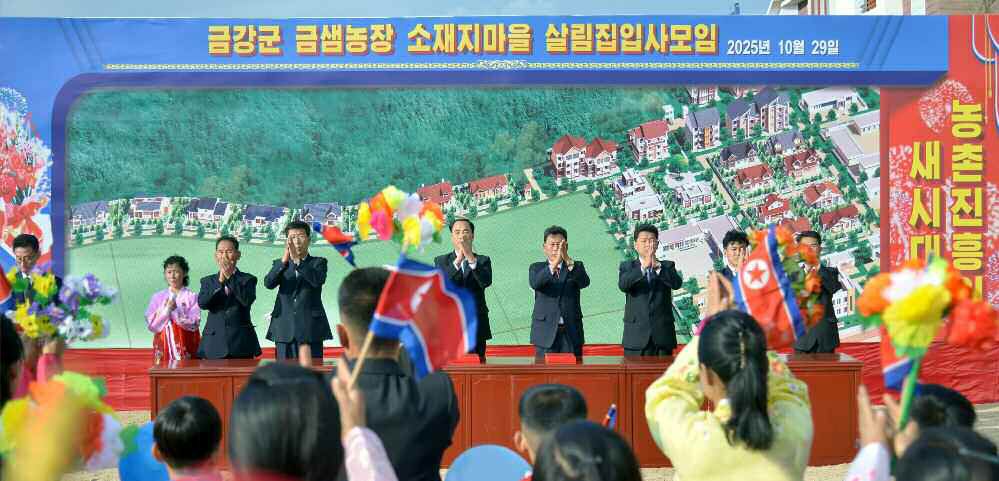 Ceremony of Moving into New Houses Held at Kumsaem Farm of Kangwon Province