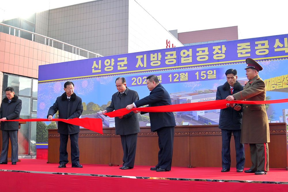New Regional-industry Factories in Sinyang County of DPRK - Image 3