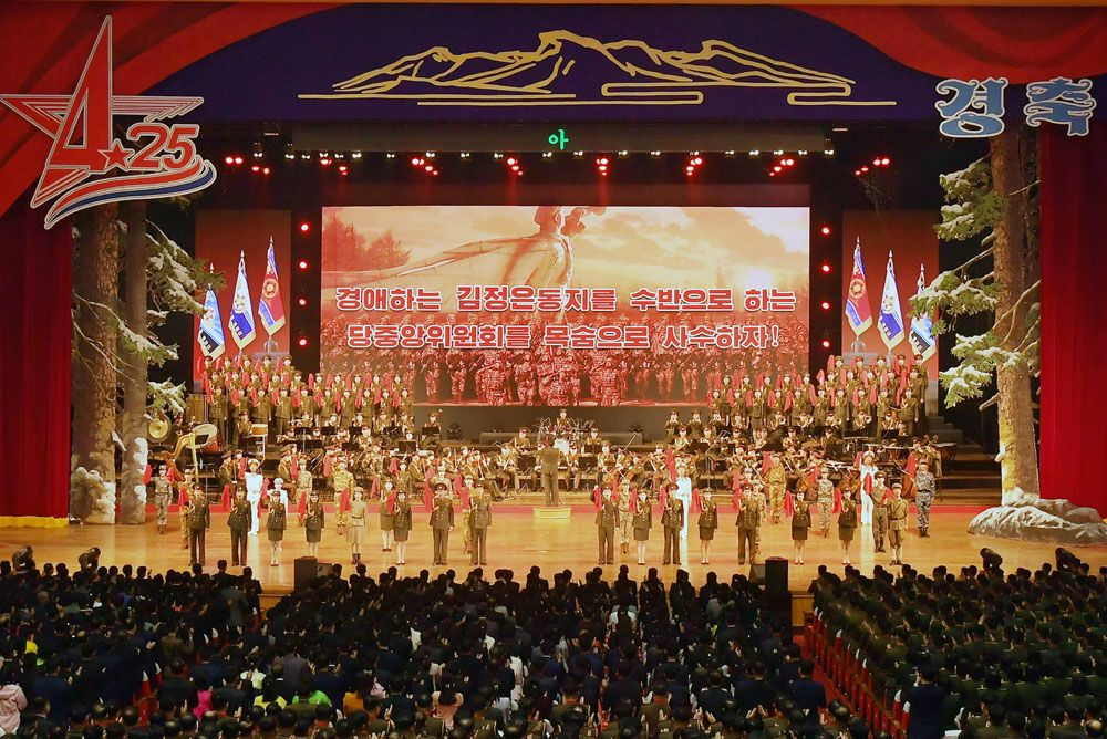 Performance Given to Mark 93rd Founding Anniversary of KPRA - Image 8