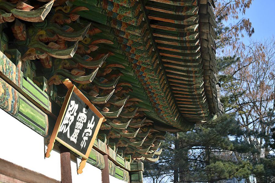 Sungryong Hall - Image 3