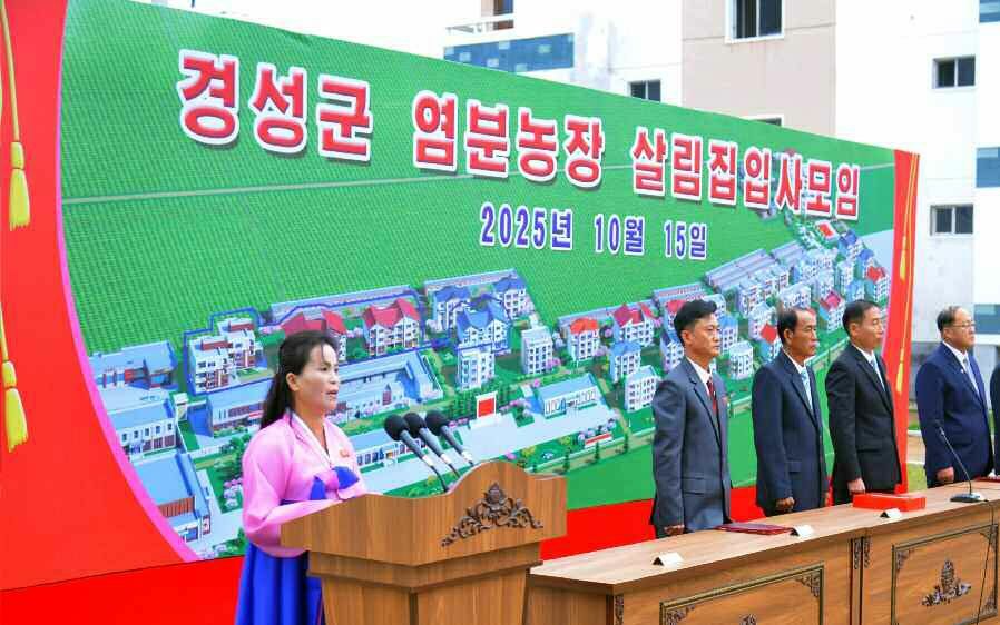 Agricultural Workers of Yombun Farm of Kyongsong County of North Hamgyong Province Move into New Houses - Image 4