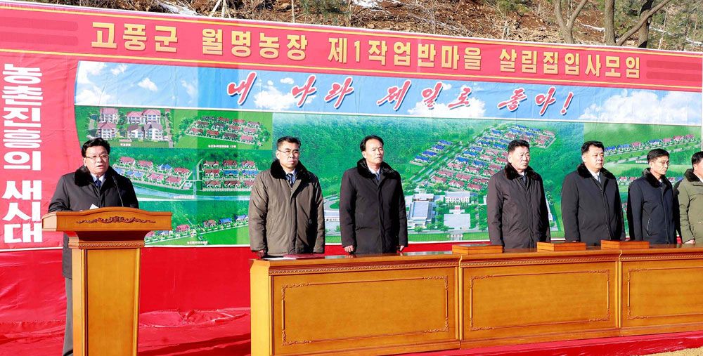 New Houses Built in Jagang Province of DPRK - Image 8