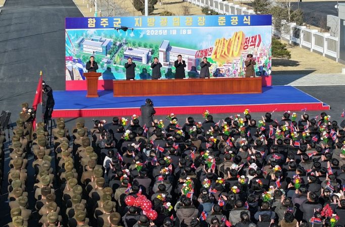 Regional-Industry Factories Inaugurated in Hamju County of DPRK - Image 2