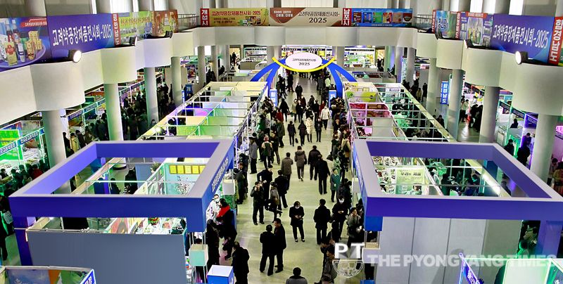 Today's News - Image 170