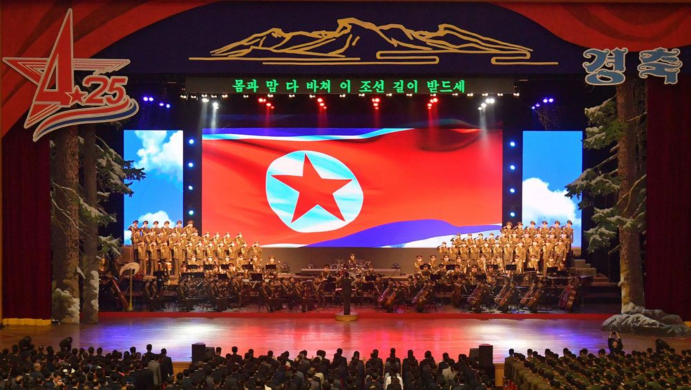 Performance Given to Mark 93rd Founding Anniversary of KPRA - Image 2