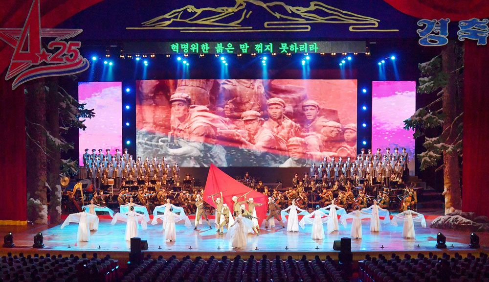 Performance Given to Mark 93rd Founding Anniversary of KPRA