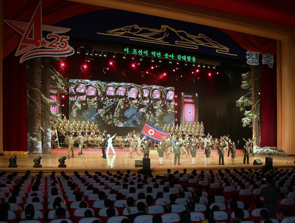 Performance Given to Mark 93rd Founding Anniversary of KPRA - Image 6