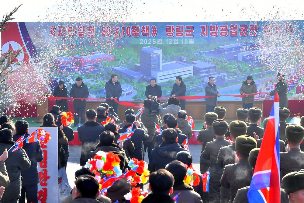 Inauguration Ceremony of Regional-industry Factories Held in Rangnim County of DPRK - Image 2