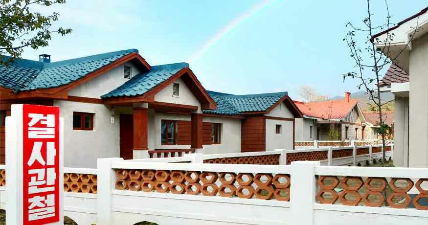 New Houses Built at Farms of South Hamgyong Province, DPRK - Image 4