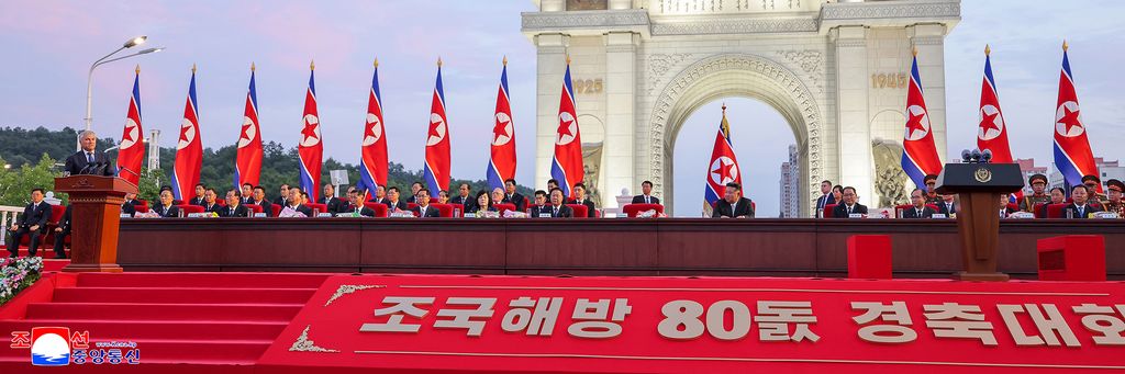 Celebration of 80th anniversary of Korea’s liberation held