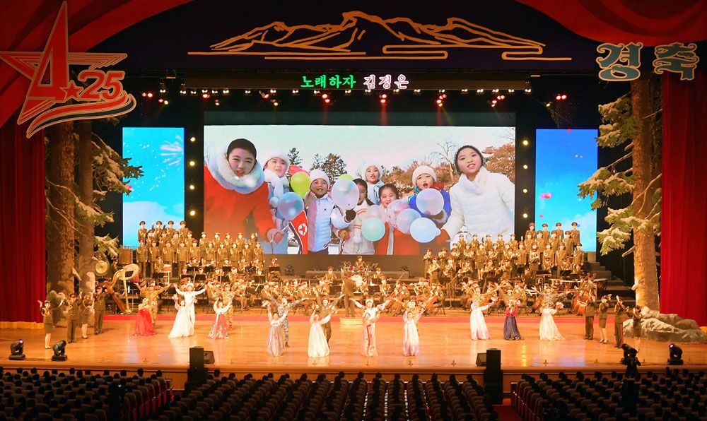 Performance Given to Mark 93rd Founding Anniversary of KPRA - Image 3