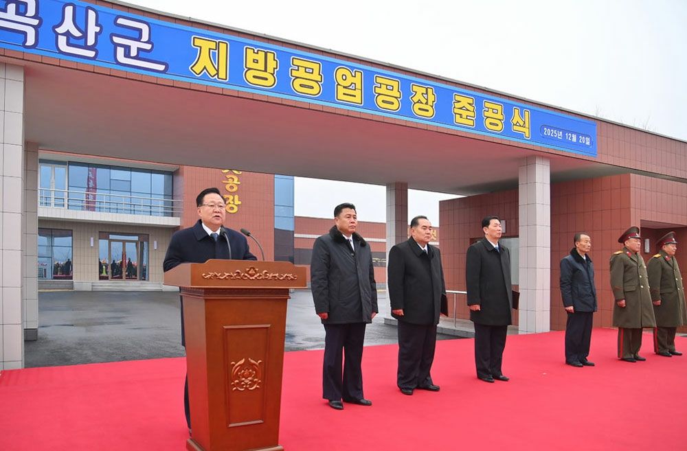Regional-Industry Factories Inaugurated in Koksan County of DPRK